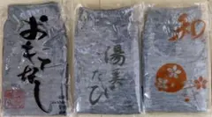 新品！足袋ソックス×3点セット＊グレー