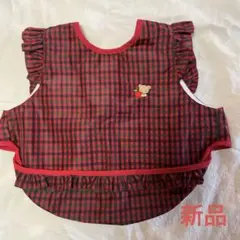 familiar お食事エプロン　新品