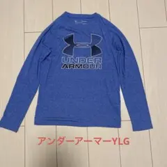 アンダーアーマー　YLG 長袖Tシャツ　HEATGEAR