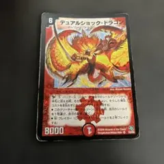 2026年最新】デュアルショック・ドラゴンの人気アイテム - メルカリ