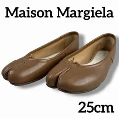 美品 マルジェラ 足袋 フラット パンプス バレエシューズ レザー 25cm 茶のサムネイル