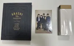 嵐20周年記念品　ファンクラブ会員限定　ブック型フォトフレーム