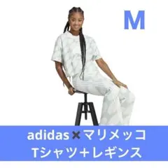 【新品】アディダス✖マリメッコ 上下セット（Tシャツ＋レギンス) M