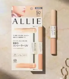 あみ様 リクエスト 2点 まとめ商品