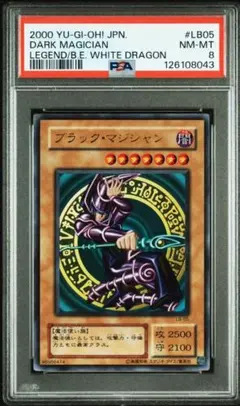 ARS10 ブラック・マジシャン　1999 遊戯王 遊戯王 ブラック・マジシャン 1999年製 - メルカリ
