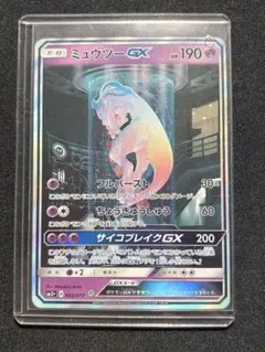 2026年最新】ミュウツーGX 082/072の人気アイテム - メルカリ