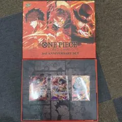 ワンピース3rd ANNIVERSARY SET ONE PIECE