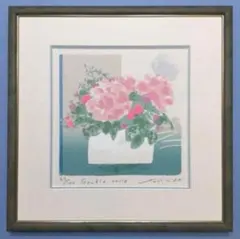 山本明比古、【ガンジス風景（音舟のいく岸辺）】、希少な額装用画集画