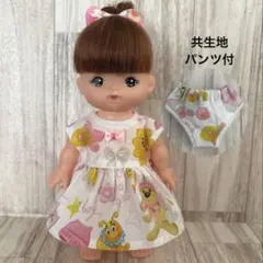 No.7073 ハンドメイド メルちゃん 服ドール(26cm対応)