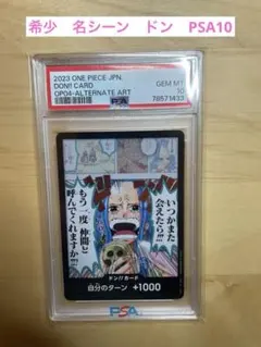 2026年最新】いつかまた会えたらの人気アイテム - メルカリ