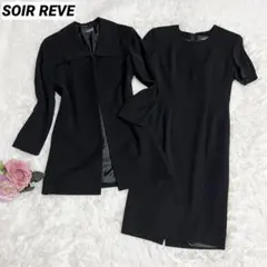 2026年最新】soir reveの人気アイテム - メルカリ