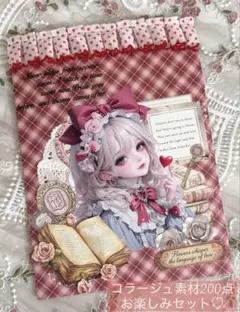 チロル様 リクエスト 2点 まとめ商品