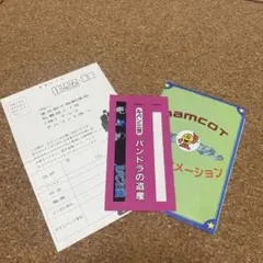 ルパン三世　パンドラの遺産　【未使用シールとハガキ】　ファミコン