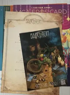 Mrs.Green Apple BABEL no TOH