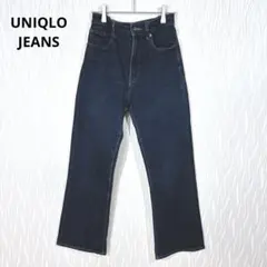 （ユニクロジーンズ）ハイウエストストレートデニム インディゴブルー