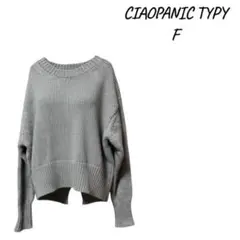 CIAOPANIC TYPY グレー ニットセーター 長袖
