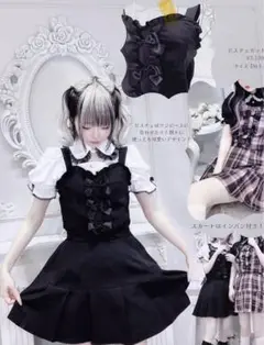 ビスチェ　スカート　セットアップ　ゴスロリ　しまむら　ハロウィン　メイド　量産型