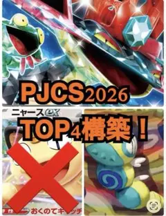 2026年最新】JCS プレイマットの人気アイテム - メルカリ