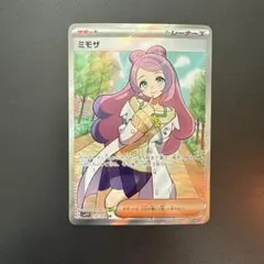 2026年最新】ミモザ srの人気アイテム - メルカリ