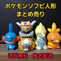 2025年最新】ポケモンフィギュアの人気アイテム - メルカリ
