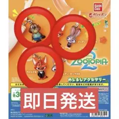 Mikuu様 リクエスト 3点 まとめ商品