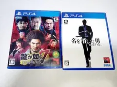 PS4 龍が如く7 光と闇の行方 龍が如く7外伝 名を消した男 箱説付き 2本