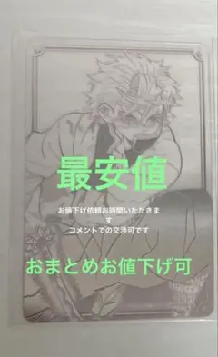 かづ様 リクエスト 2点 まとめ商品