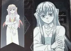 鬼滅の刃　モクテルバー　コレクションロト　時透無一郎　クリアファイル