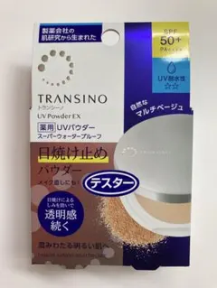 2026年最新】transino exの人気アイテム - メルカリ