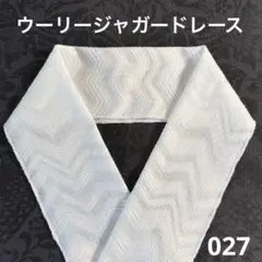 Item thumbnail for item a4559b43-9745-47f3-a4f7-767885be45bc