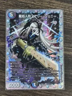 2026年最新】メアリージェニー 花嫁の人気アイテム - メルカリ