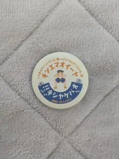 となりのトトロ　缶バッジ