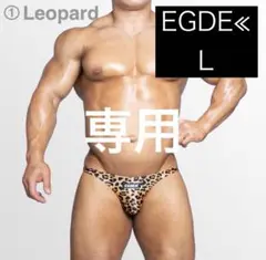 専用お品です。
