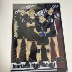 ハイキュー　クリアファイル　稲荷崎　スシローコラボ帯