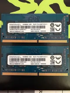 Ramaxel 16GB x2枚 PC4-3200AA (計32GB) Ramaxel 16GB x2枚 PC4-3200AA (計32GB) - メルカリ