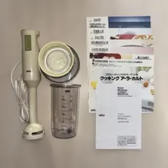 ブラウン　ブレンダー　チョッパーのサムネイル