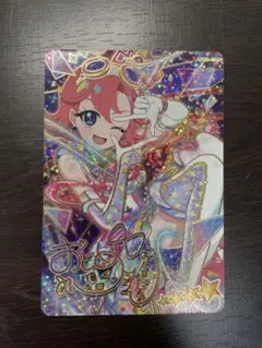 ひみつのアイプリ