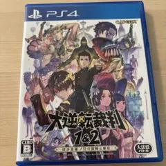 PS4 大逆転裁判1&2 成歩堂龍ノ介の冒險と覺悟