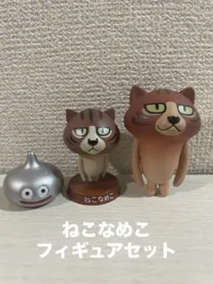 【おさわり探偵なめこ栽培キット】ねこなめこ　フィギュアセット