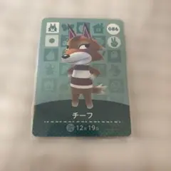 2025年最新】amiiboカード チーフの人気アイテム - メルカリ