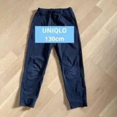 UNIQLO ウルトラストレッチアクティブジョガーパンツ 130