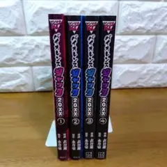 2026年最新】全巻 バイオレンスジャックの人気アイテム - メルカリ