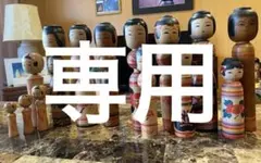 こけし 温湯　佐藤善二　阿保六知秀　本間直子　 　　　小島俊幸　その他小さい子 2026年最新】阿保六知秀 こけしの人気アイテム - メルカリ