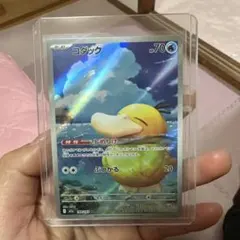 コダック AR MEGA ハイクラスパック MEGAドリームex 199/193