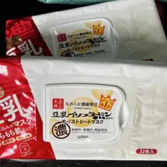なめらか本舗 モイストシートマスク 32枚入 豆乳イソフラボン保湿 大容量2袋