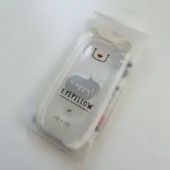 【新品未使用】アイピロー 目元ケア 睡眠 美容 アイマスク HOT&COOLのサムネイル