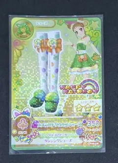 アイカツ！　2014年6弾　キャンペーンレア　エメラルドタウルスシューズ　排出版