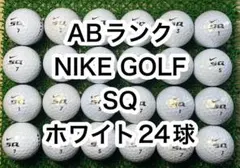 【AB2629】ナイキゴルフ SQ ホワイト24球 ゴルフボールのサムネイル