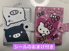 シール帳 2点セット 開封済み 未使用品 おまけ付き