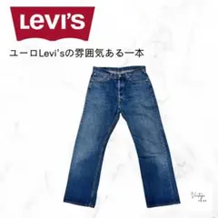 Levi